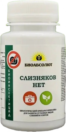 Средство биологическое «Слизняков нет»
