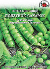 Горох «Ползунок-сахарок»