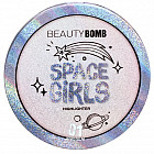 Хайлайтер для лица «Space girls», оттенок 01 Interstellar