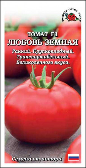 Томат «Любовь земная F1»