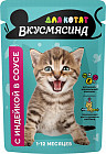 индейка