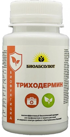 Биопрепарат «Триходермина»