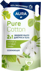 Мыло для рук и тела «Хлопок и луговые травы»
