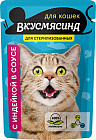 индейка