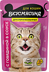 говядина
