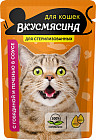 говядина/печень