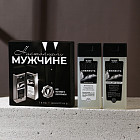 Набор подарочный мужской «Настоящему мужчине»