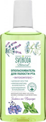 Ополаскиватель для полости рта «Фитокомплекс»
