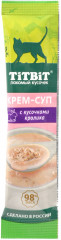 Крем-суп для кошек