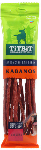 Колбаски для собак