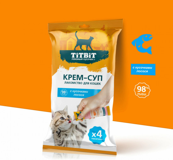 Крем-суп для кошек