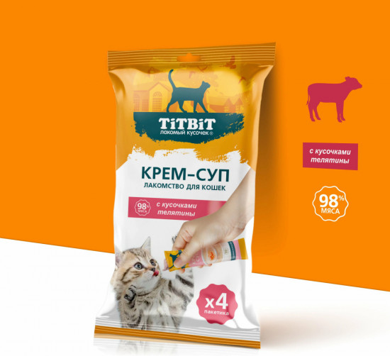 Крем-суп для кошек
