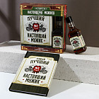 Набор подарочный мужской «На удачу»