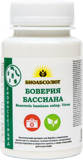Биоинсектицид почвенный «Боверия Бассиана» — Биоабсолют