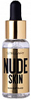 База под макияж «Nude skin»