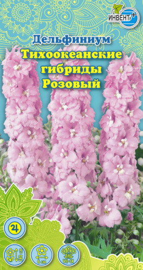 Дельфиниум «Тихоокеанские гибриды. Розовый»