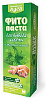 Фитопаста для выведения шерсти