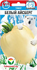 Томат «Белый айсберг»