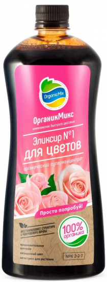 Удобрение «Эликсир №1»