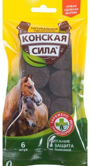 Удобрение «Конская сила»