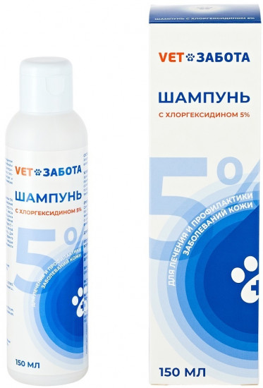 Шампунь для кошек и собак с хлоргексидином 5 %