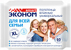 60 дана