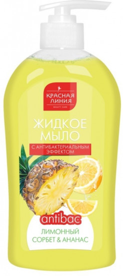 Мыло жидкое для рук «Лимонный сорбет и ананас»