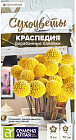 Краспедия шаровидная «Барабанные палочки»