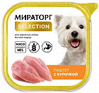 тауық