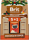 Набор паучей для взрослых стерилизованных кошек с лососем в соусе