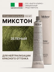 Крем-краска для волос, оттенок Green