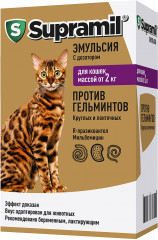 Эмульсия против гельминтов для кошек