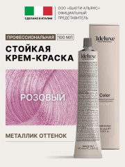 Крем-краска для волос, оттенок Pink