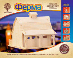 Модель сборная деревянная