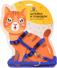 Шлейка с поводком для кошек «Веселая прогулка»