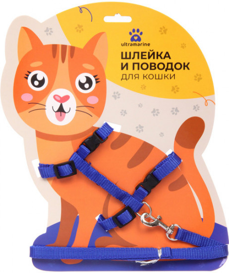 Шлейка с поводком для кошек «Веселая прогулка»