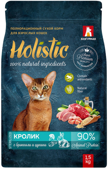 Корм для кошек «Кролик с брокколи и цукини»