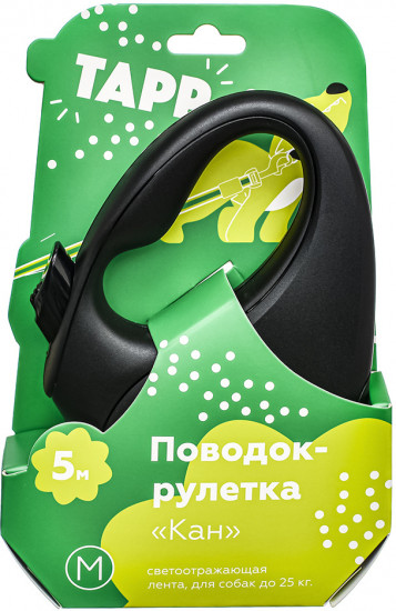 Рулетка-поводок для собак светоотражающая «Кан»