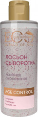Лосьон-сыворотка для лица «SPA Age Control»