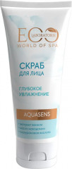 Скраб для лица «SPA Aquasens»