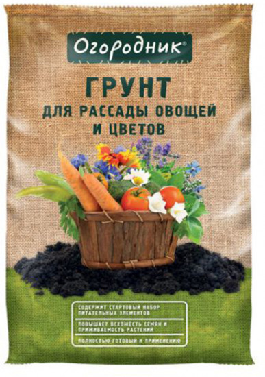 Грунт для рассады и овощей