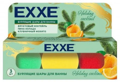 Набор шаров бурлящих для ванны «Holiday cocktail»