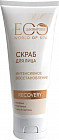 Скраб для лица «SPA Recovery»
