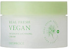 Крем для лица успокаивающий «Real Fresh Vegan Intensive Soothing Cream»