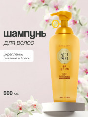 Шампунь для волос укрепляющий «Yulah Gold»