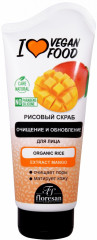 Скраб для лица с экстрактом манго