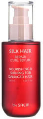 Сыворотка для волос вьющихся «Silk Hair Repair Curl Serum»