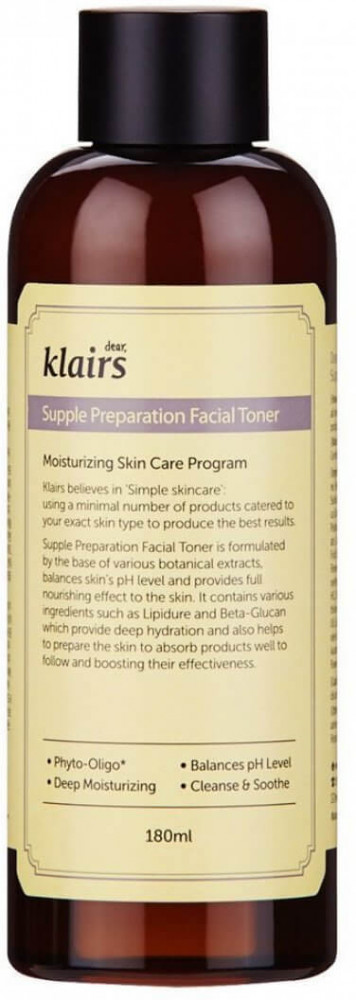 Тонер для лица с бета-глюканом и гиалуроновой кислотой «Supple Preparation Facial Toner» | Dear Klairs