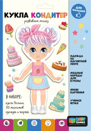 Набор магнитный «Кукла кондитер»