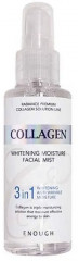 Спрей для лица с коллагеном 3 в 1 «Whitening moisture facial mist»